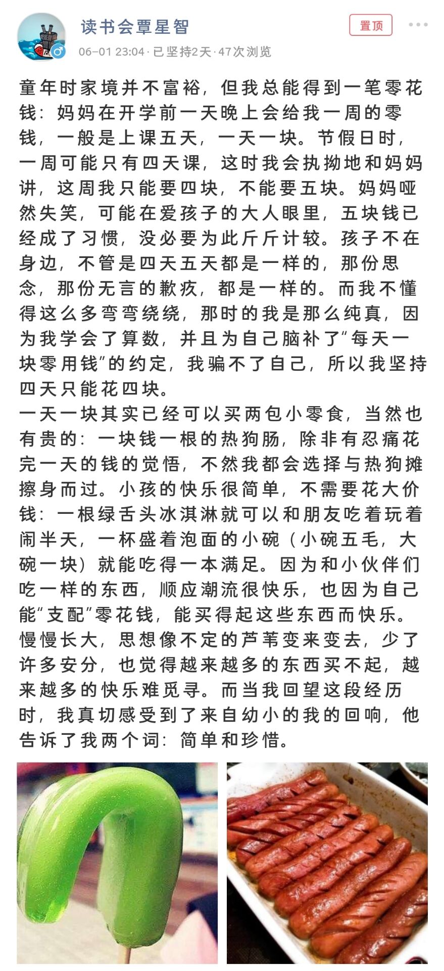 活动展板前阅读故事的同学