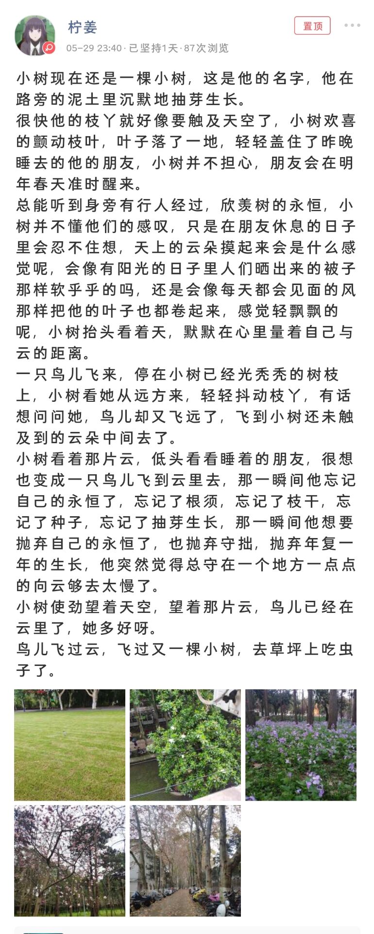 桌上摆放的彩色便签与小礼物