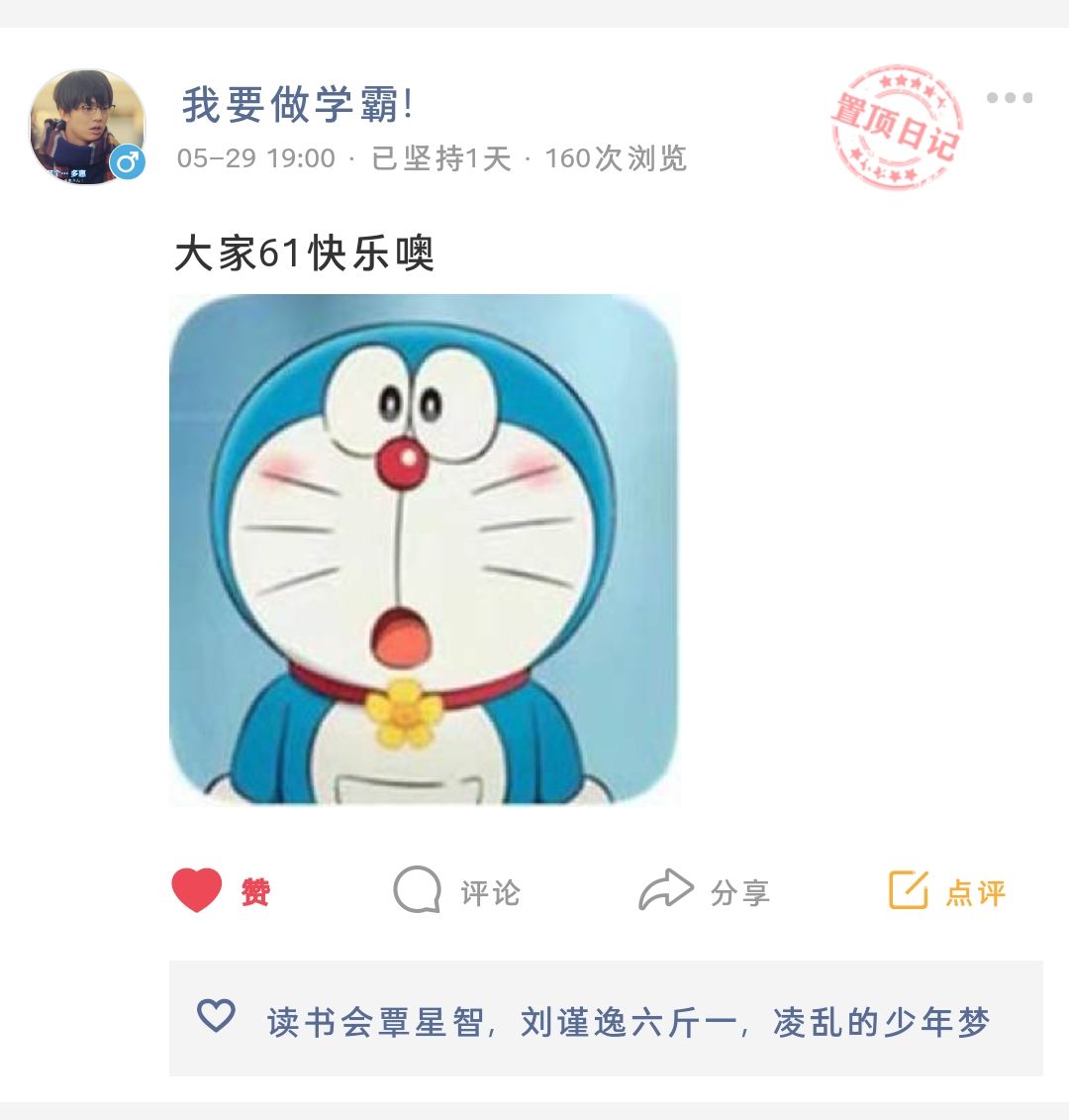 参与童心拾梦活动的同学合照