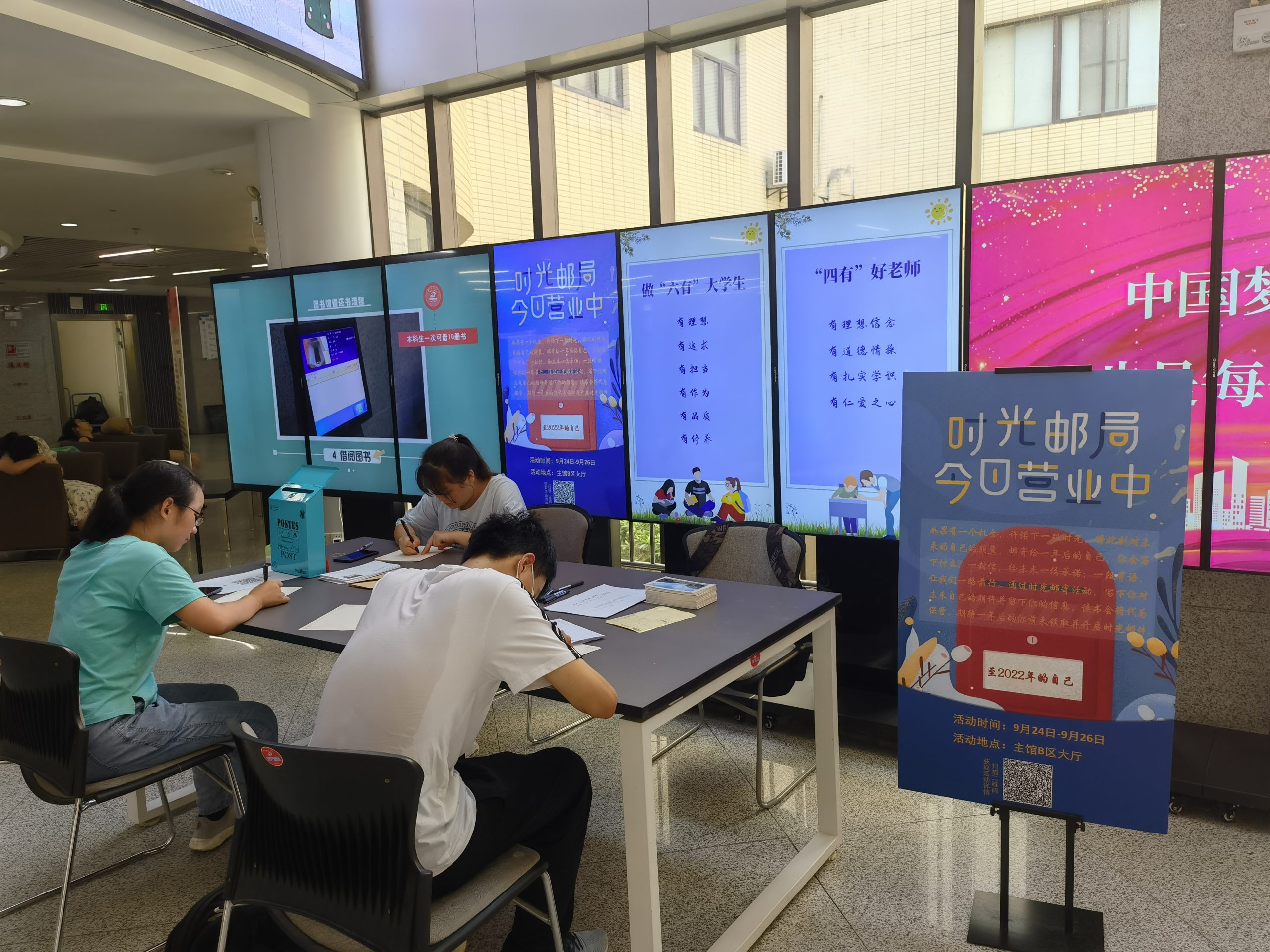 时光邮寄活动现场,桌上铺满信纸和信封